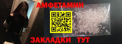 трава Новодвинск