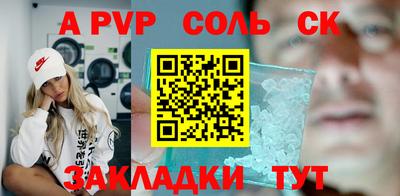 молекула духа Новозыбков