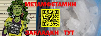 молекула духа Новозыбков