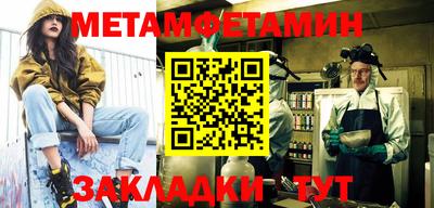 трава Новодвинск