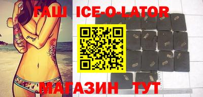 прущая мука Новокубанск