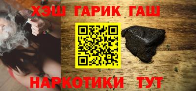 трава Новодвинск