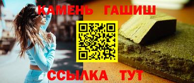 трава Новодвинск