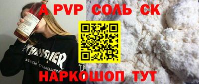 прущая мука Новокубанск