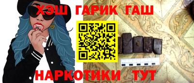 молекула духа Новозыбков