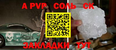 молекула духа Новозыбков