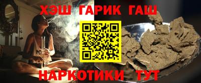 бутират Керчь