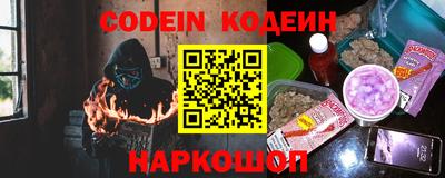 трава Новодвинск