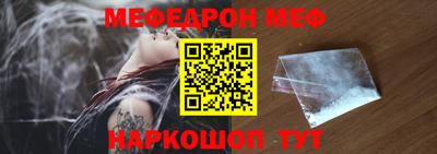 молекула духа Новозыбков