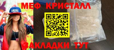 прущая мука Новокубанск