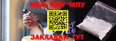 молекула духа Новозыбков