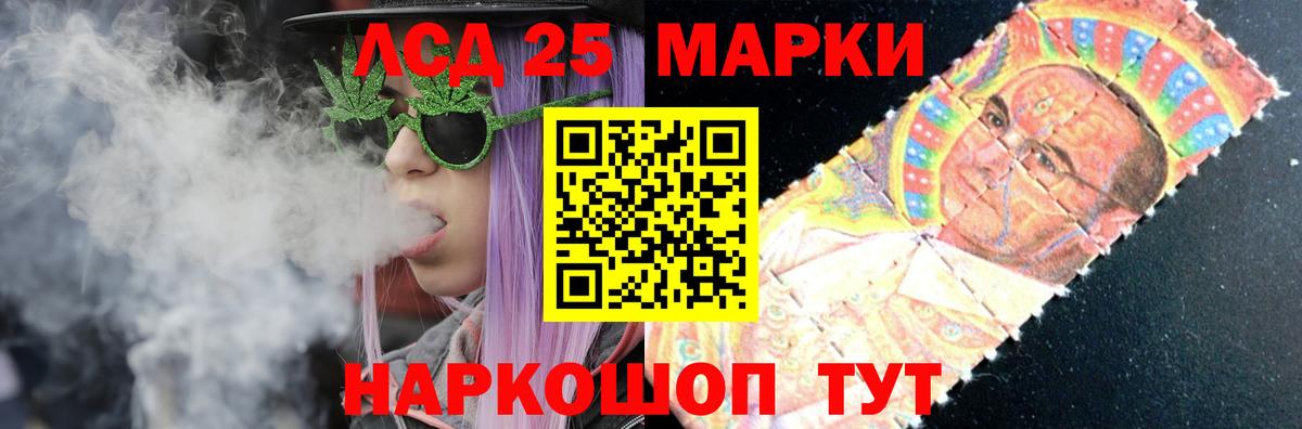 LSD-25 экстази кислота  Вход с VPN  ЛСД экстази кислота  LSD-25 экстази  Сургут 