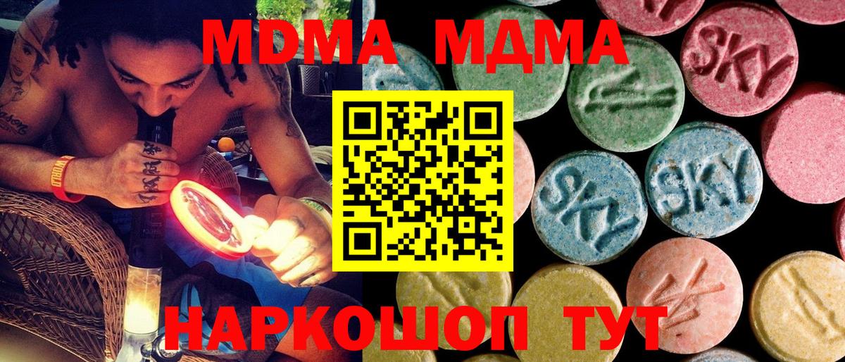 Марихуана  Сургут  Вход с VPN  КЕТАМИН  Codein  Вейп ТГК  Меф кристаллы  ГАШИШ  Лсд 25 