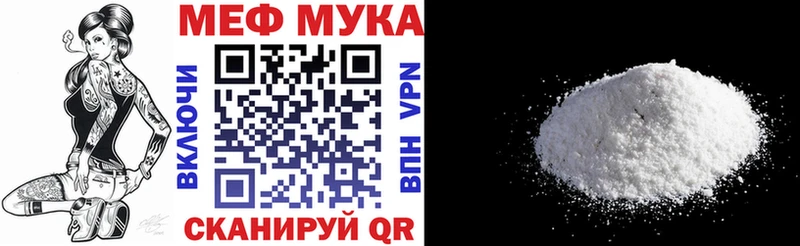 Меф кристаллы  где купить наркоту  Сургут 