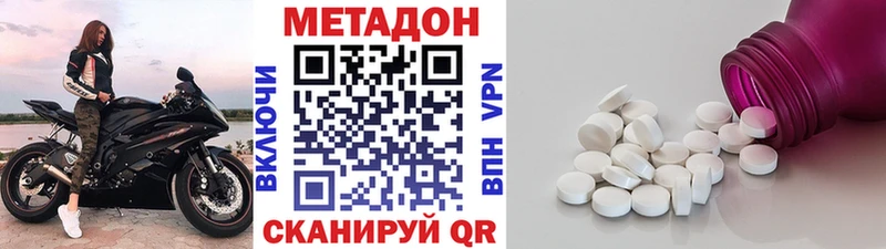 купить закладку  Сургут  hydra   Метадон VHQ 