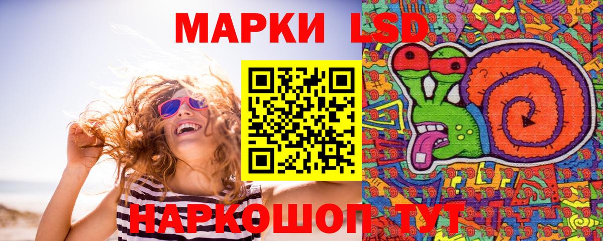  КОКАИН Сургут
