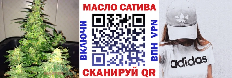 Дистиллят ТГК вейп Сургут
