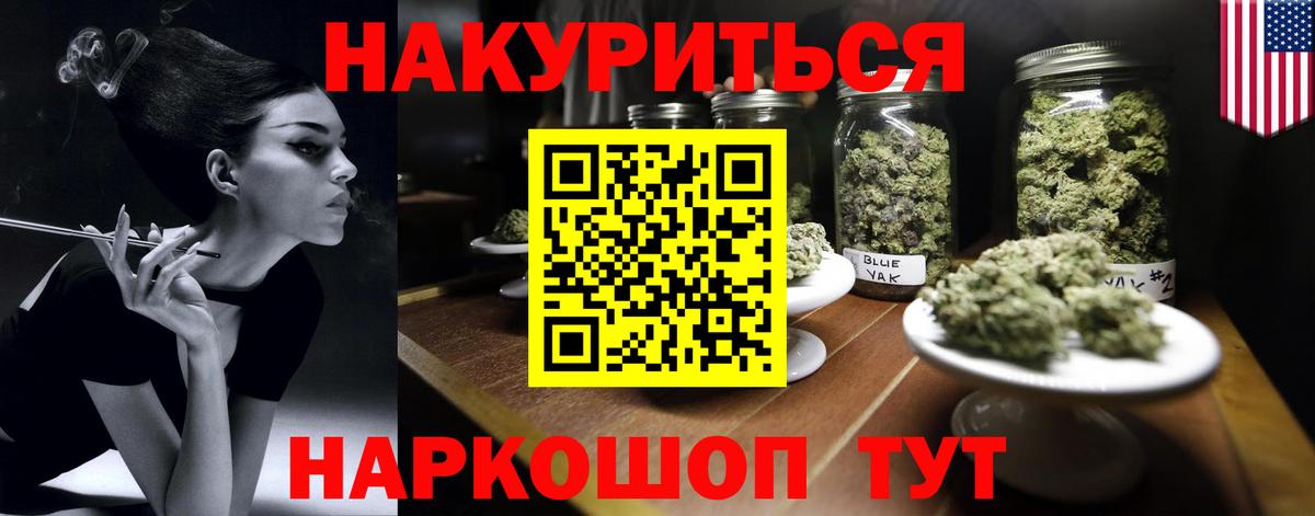 Канабис ГИДРОПОН  Шишки марихуана SATIVA & INDICA  Вход с VPN  Канабис VHQ  Шишки марихуана SATIVA & INDICA  Сургут 